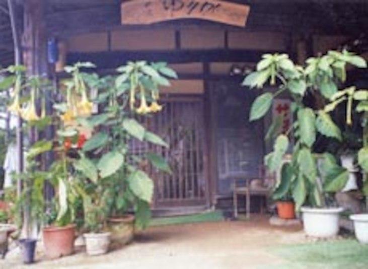 Minshuku Yurika Hotel Urugi Kültér fotó